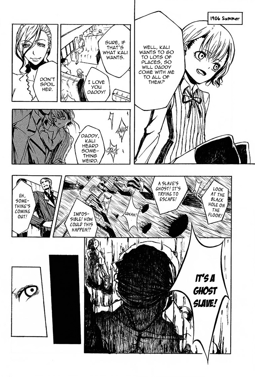 Blood-Coloured Forbidden Territory Chapter 0 page 3 - Chapter inatown-km : [Oneshot]