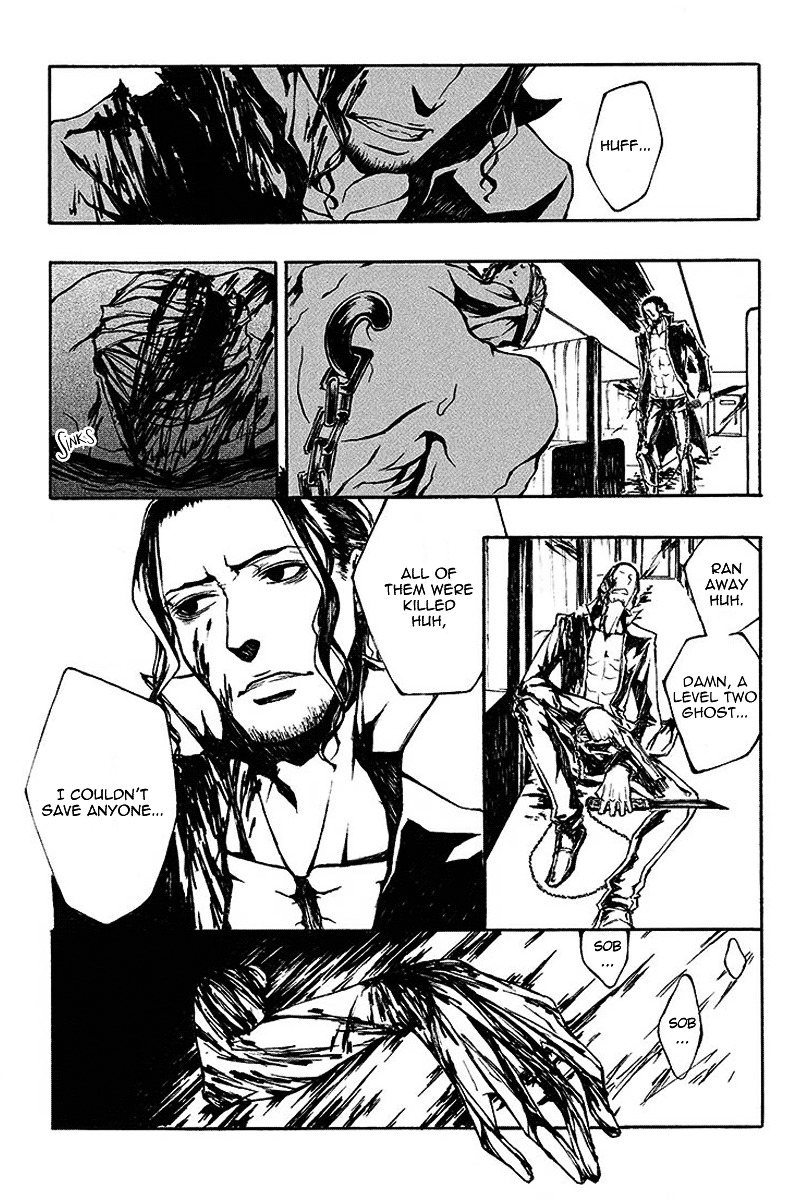 Blood-Coloured Forbidden Territory Chapter 0 page 5 - Chapter inatown-km : [Oneshot]