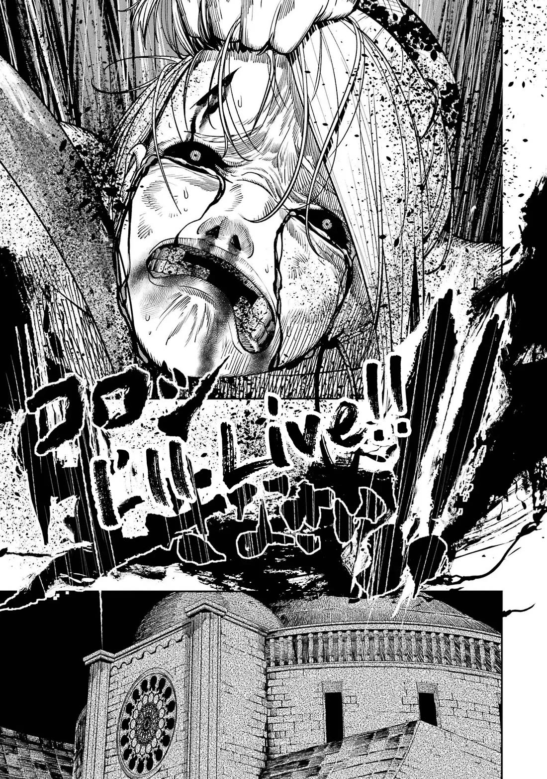 Blood-crawling Princess of a Ruined Country Chapter 1 page 47 - Chapter 1