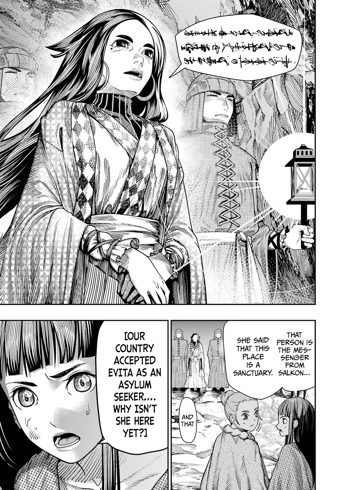 Blood-crawling Princess of a Ruined Country Chapter 10 page 10 - Chapter 10