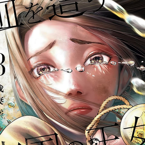 Blood-crawling Princess of a Ruined Country Chapter 11: Crumbled cover