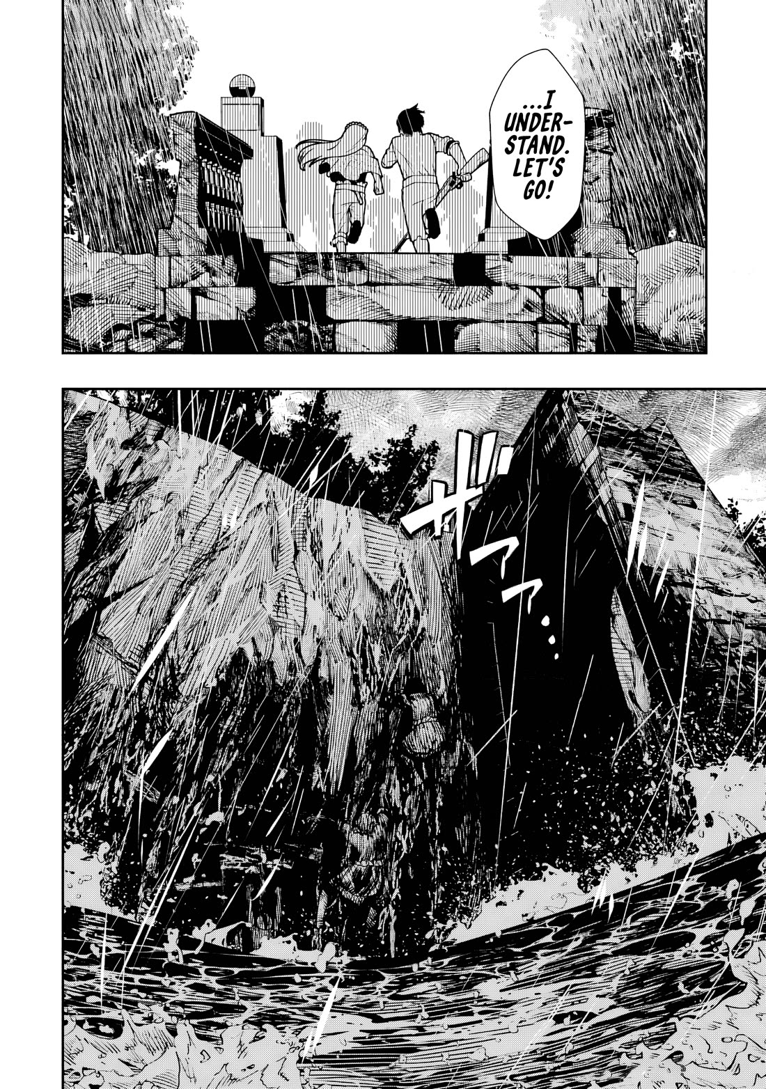 Blood-crawling Princess of a Ruined Country Chapter 12 page 4 - Chapter 12: Turbulent waves