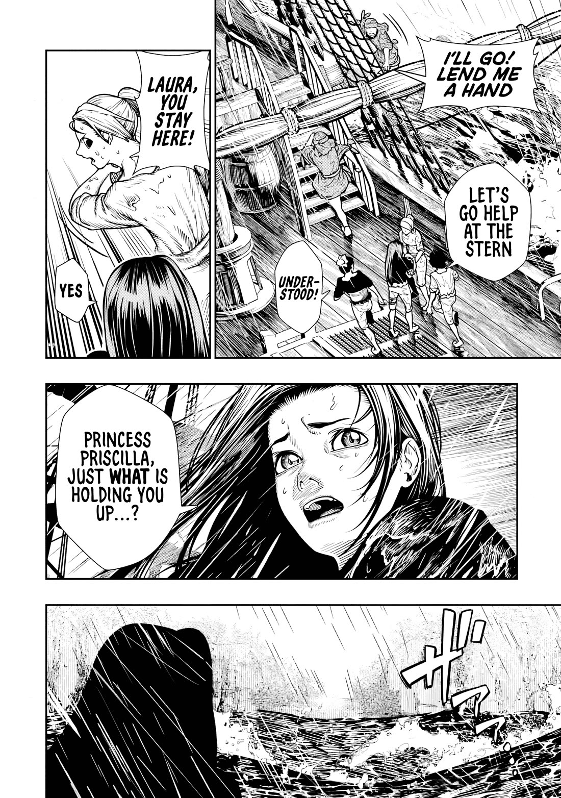 Blood-crawling Princess of a Ruined Country Chapter 13 page 14 - Chapter 13: Clamour