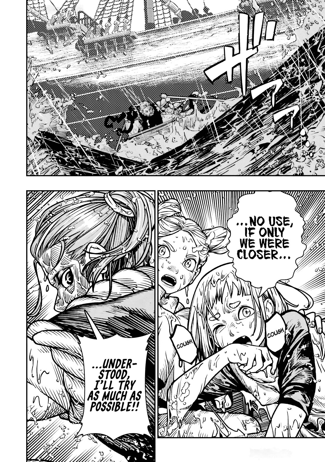 Blood-crawling Princess of a Ruined Country Chapter 14 page 16 - Chapter 14: Leap