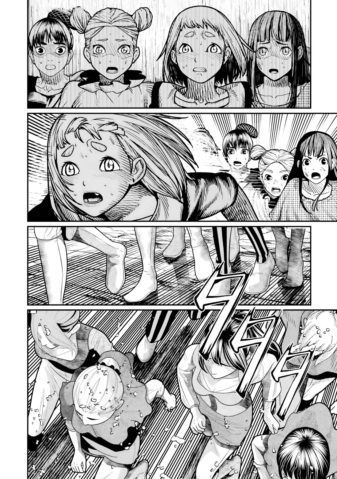 Blood-crawling Princess of a Ruined Country Chapter 15 page 25 - Chapter 15: Reverence