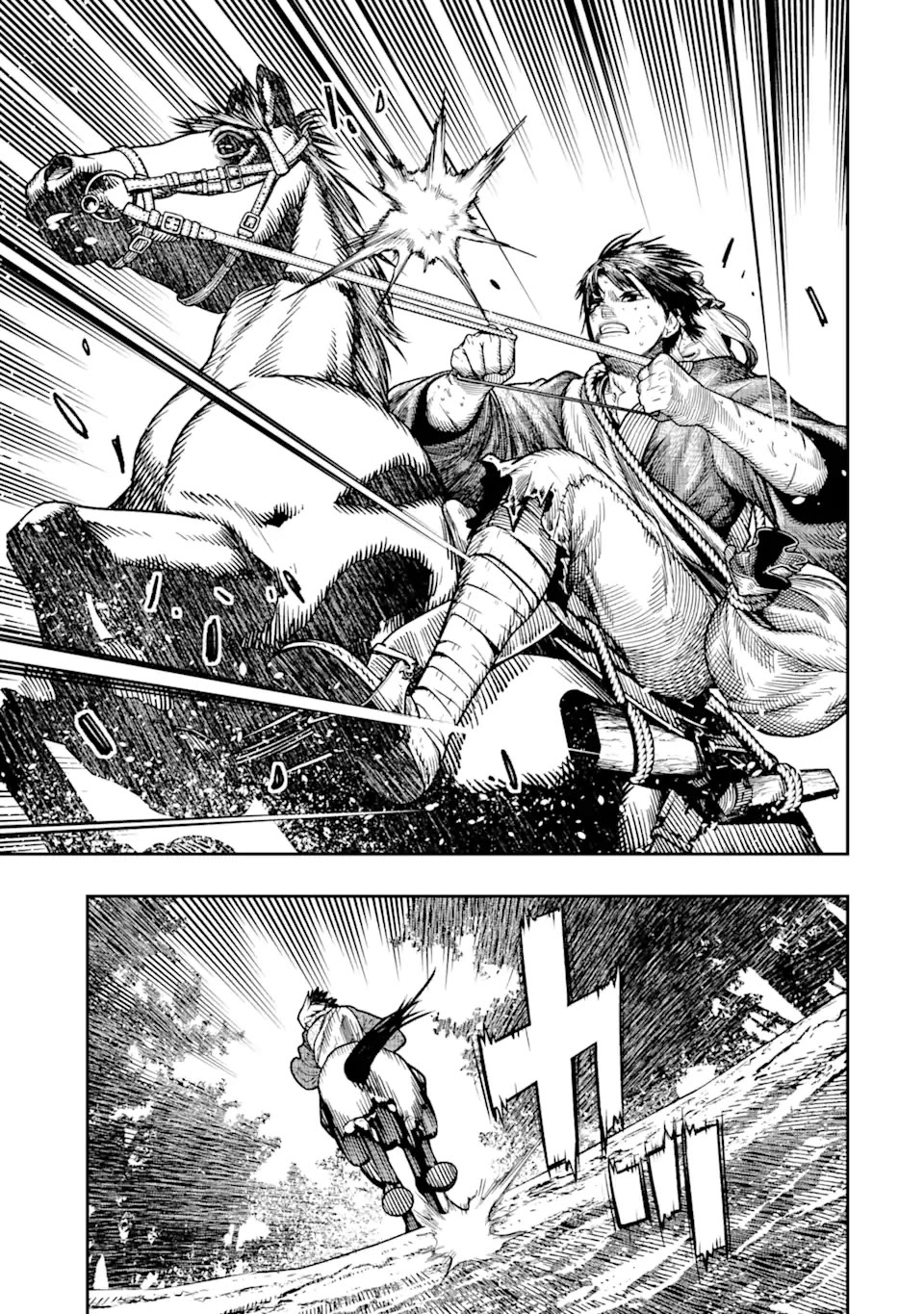 Blood-crawling Princess of a Ruined Country Chapter 16.1 page 12 - Chapter 16.1