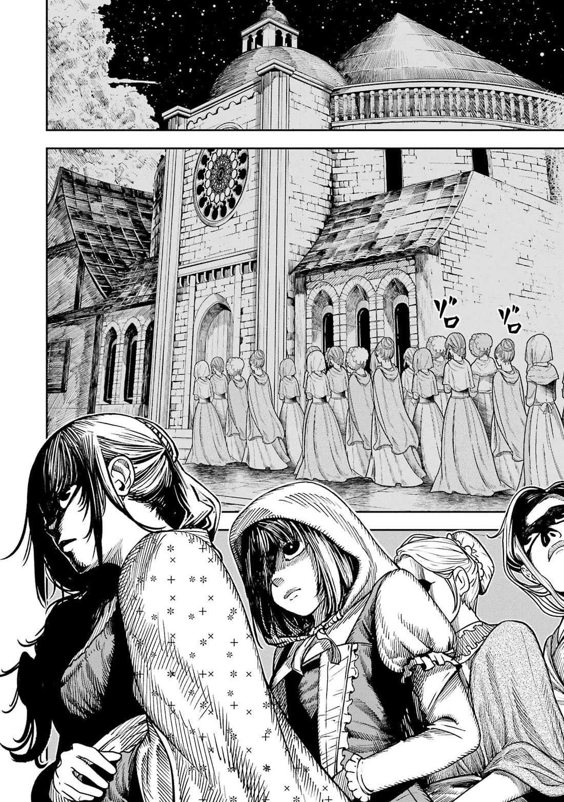Blood-crawling Princess of a Ruined Country Chapter 3 page 15 - Chapter 3