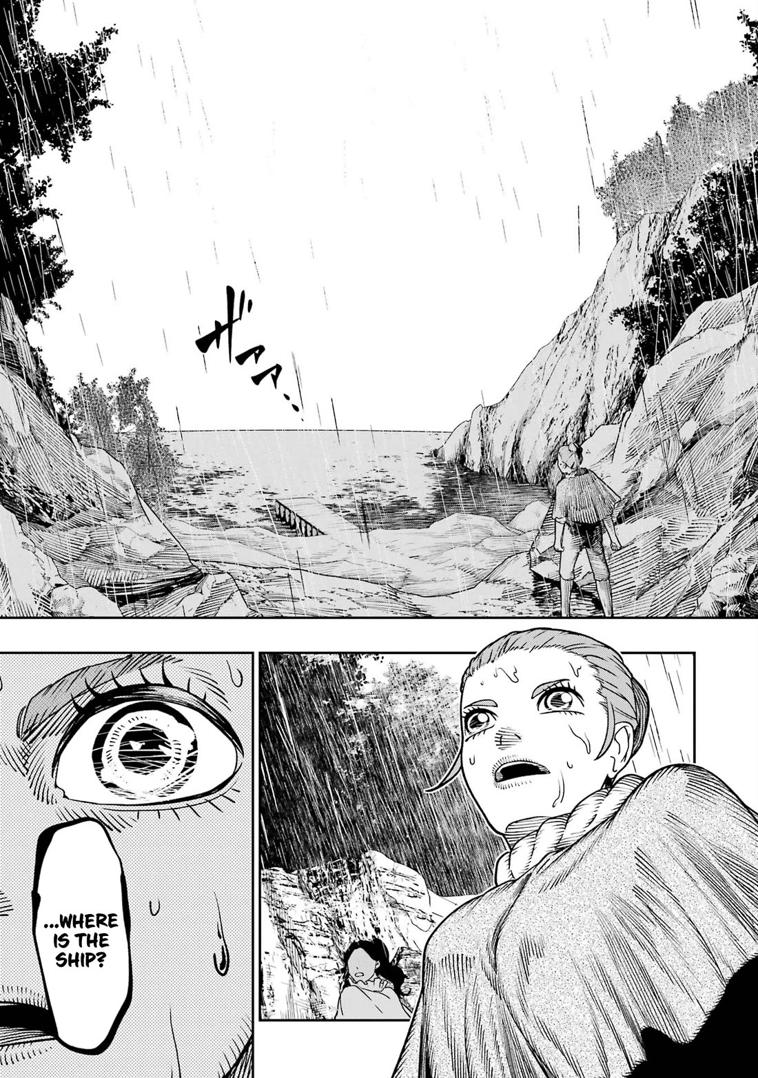 Blood-crawling Princess of a Ruined Country Chapter 9 page 10 - Chapter 9