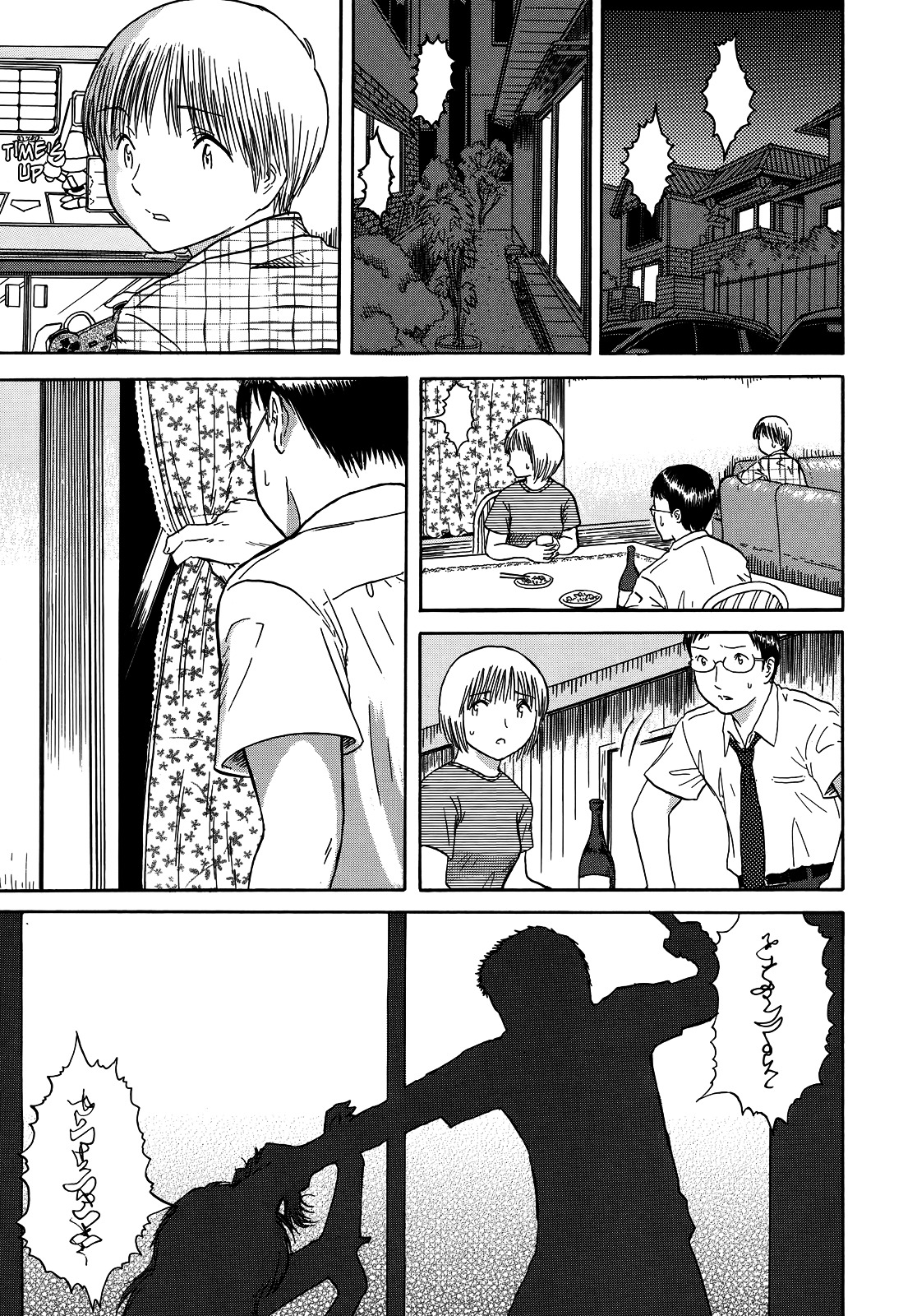 Blood in the Field Chapter 0 page 6 - Chapter 0 : [Oneshot]