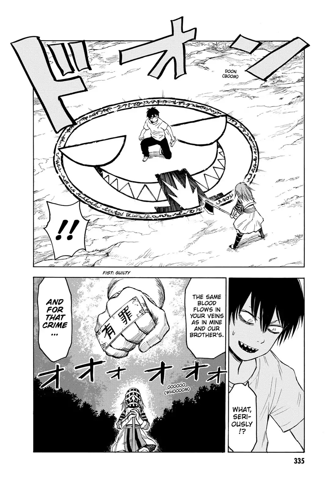 Blood Lad Chapter 10 page 10 - Chapter 10: Fuyumi Inside