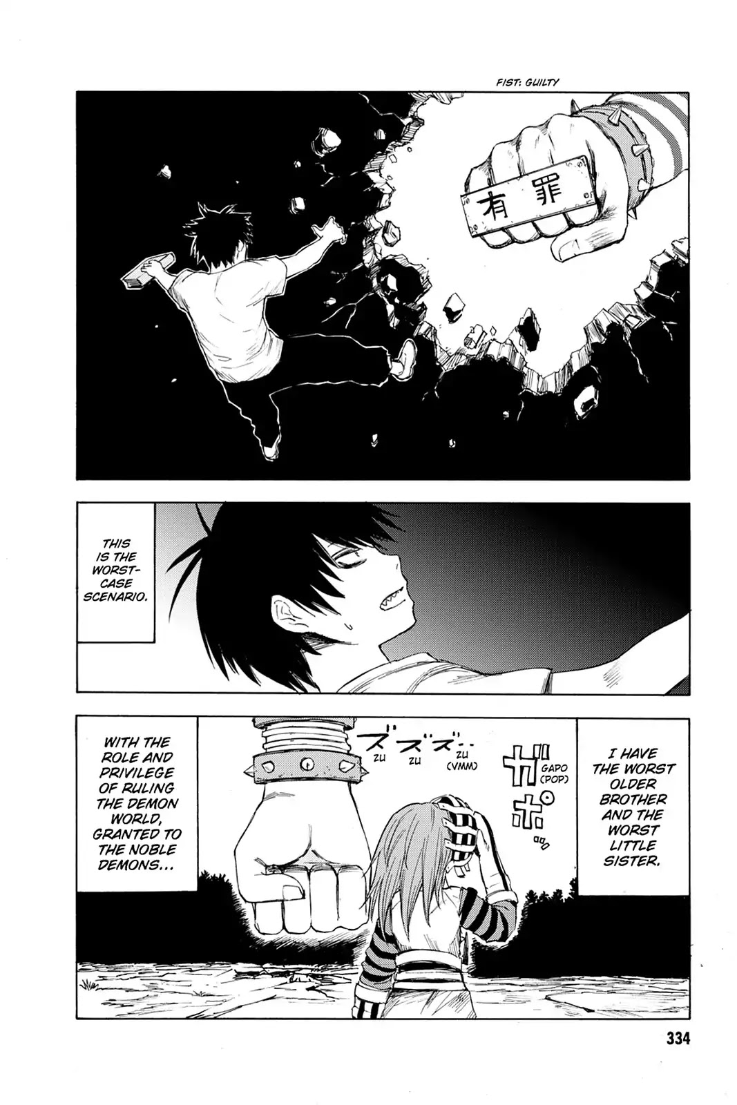 Blood Lad Chapter 10 page 12 - Chapter 10: Fuyumi Inside