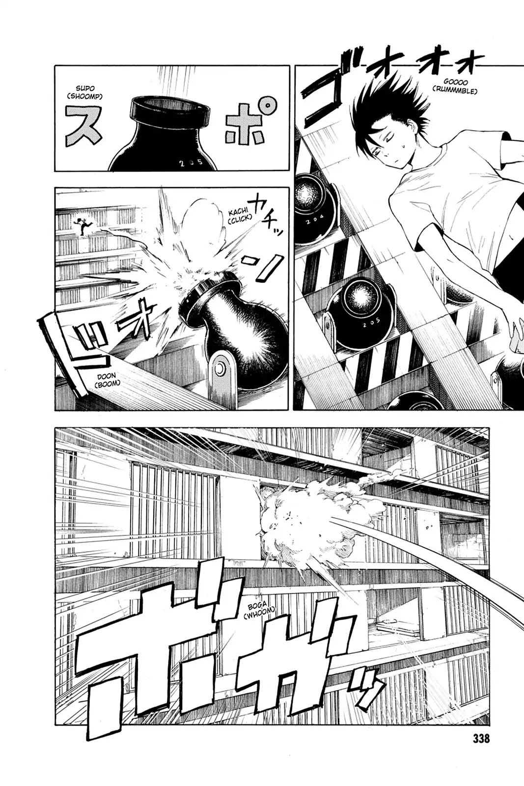 Blood Lad Chapter 10 page 17 - Chapter 10: Fuyumi Inside