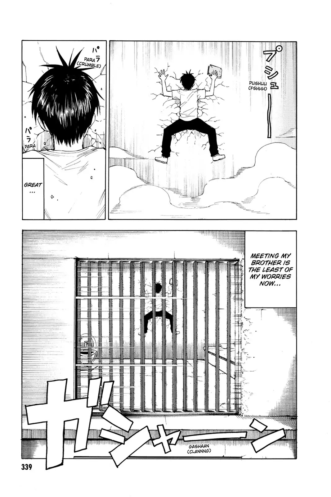 Blood Lad Chapter 10 page 18 - Chapter 10: Fuyumi Inside