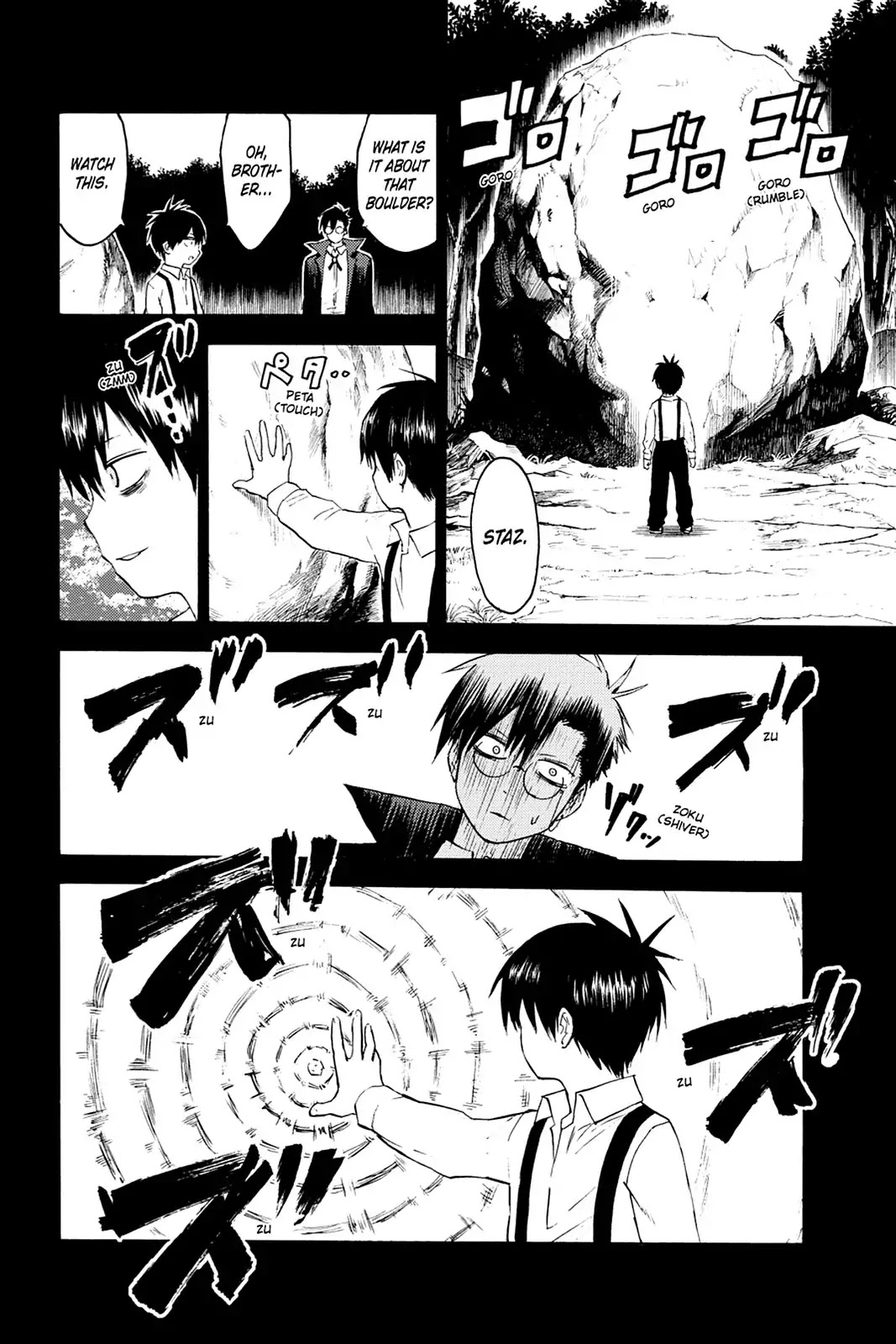 Blood Lad Chapter 12 page 17 - Chapter 12: Unidentified Demon Object