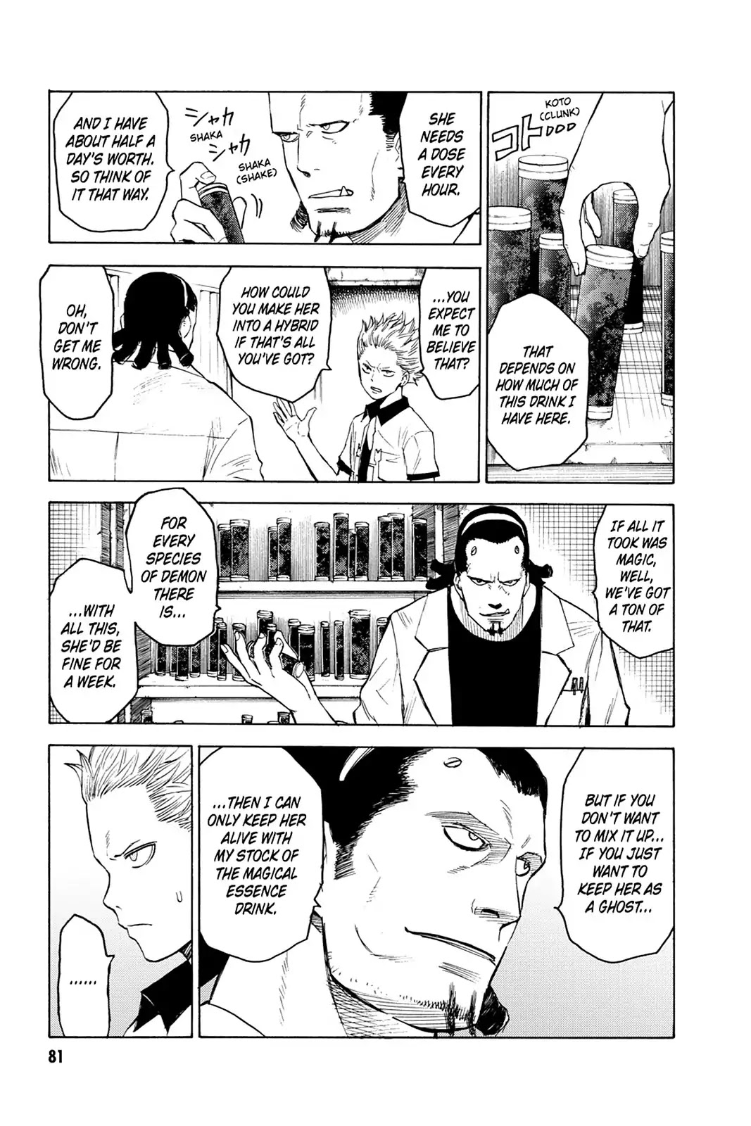 Blood Lad Chapter 13 page 10 - Chapter 13: Wham! Goes The Witness