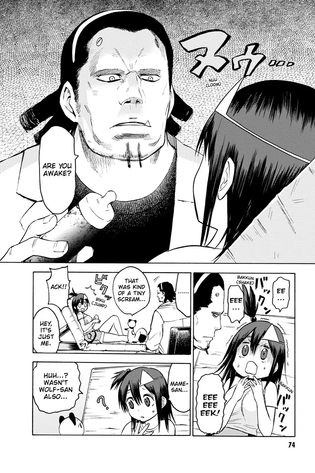 Blood Lad Chapter 13 page 2 - Chapter 13: Wham! Goes The Witness