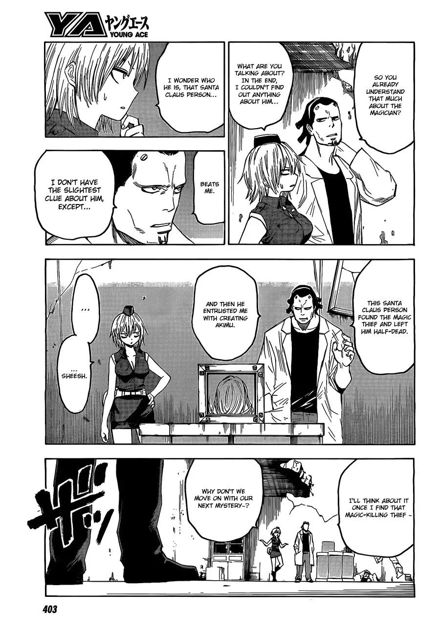 Blood Lad Chapter 17 page 11 - Chapter 17