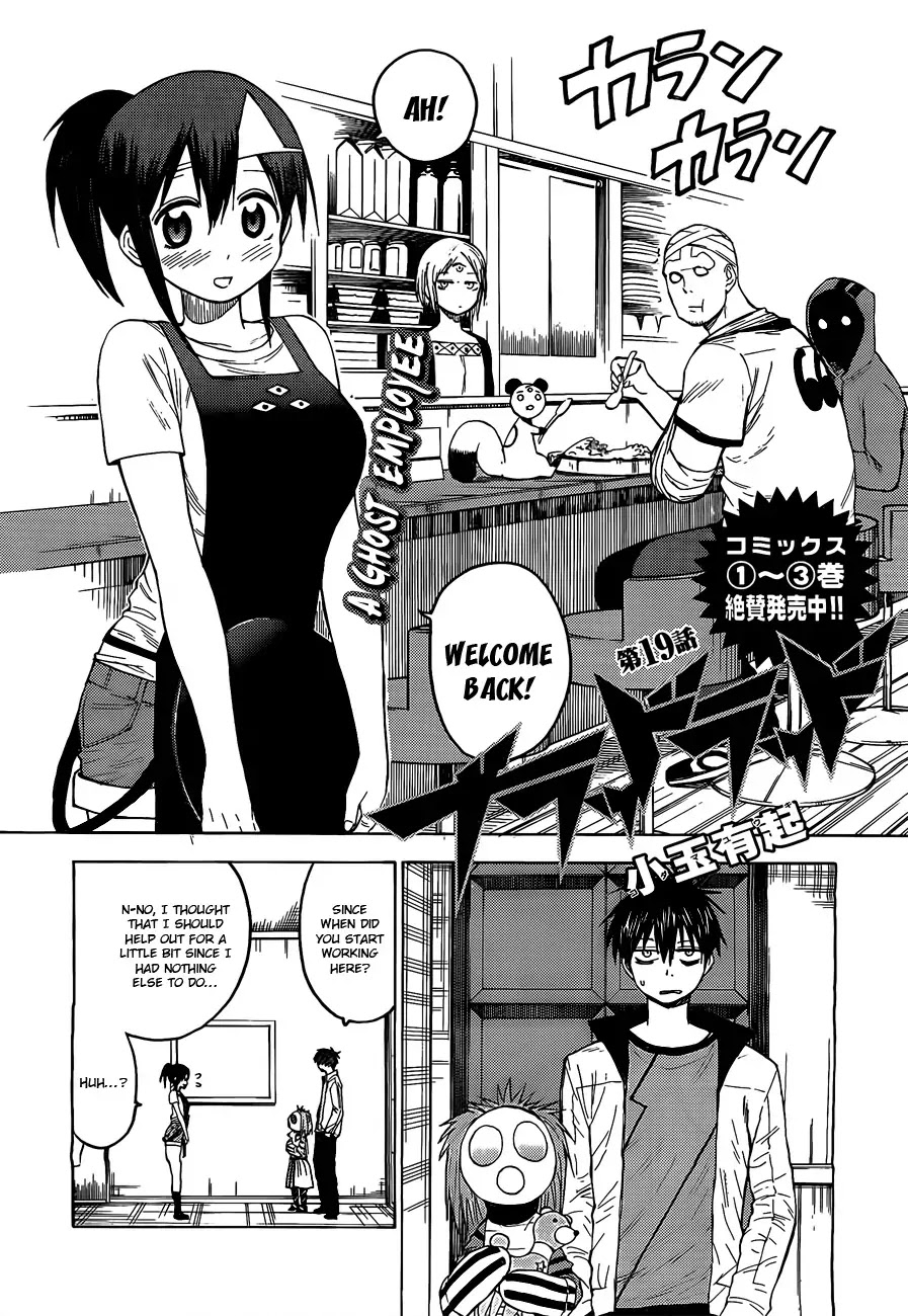 Blood Lad Chapter 19 page 2 - Chapter 19
