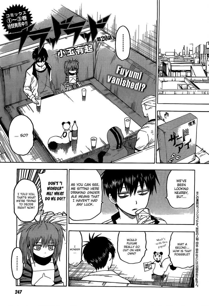 Blood Lad Chapter 20 page 1 - Chapter 20