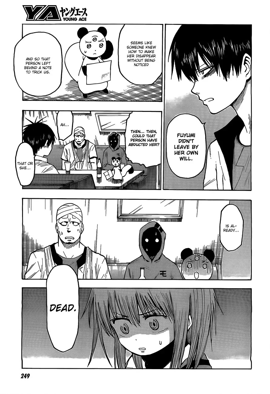 Blood Lad Chapter 20 page 3 - Chapter 20
