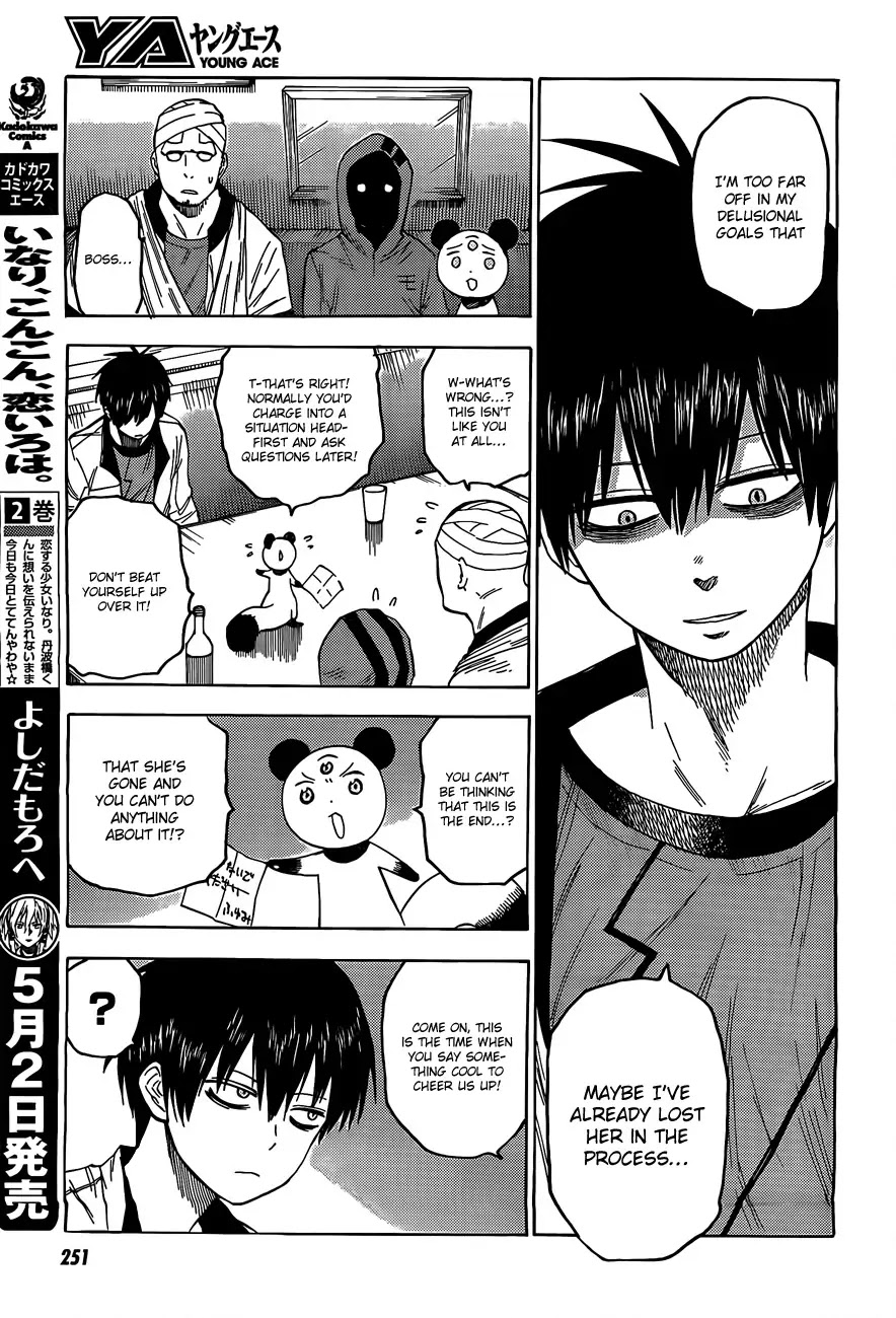 Blood Lad Chapter 20 page 5 - Chapter 20