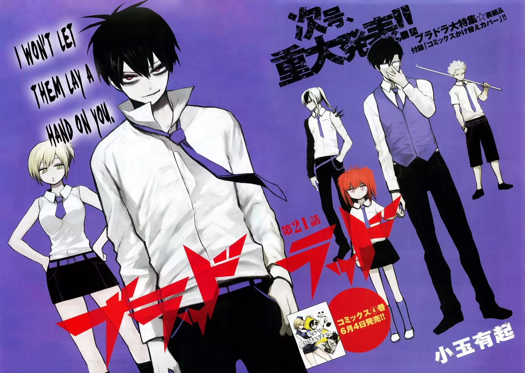 Blood Lad Chapter 21 page 2 - Chapter 21