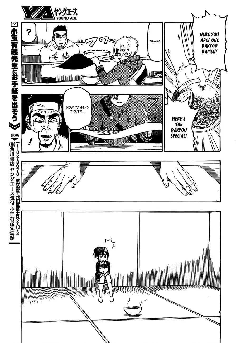Blood Lad Chapter 21 page 25 - Chapter 21