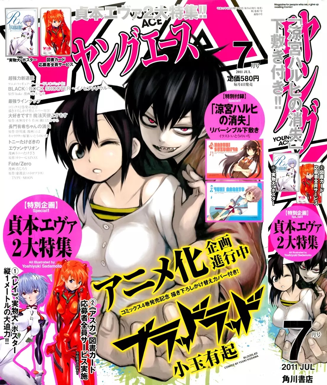 Blood Lad Chapter 22 page 2 - Chapter 22