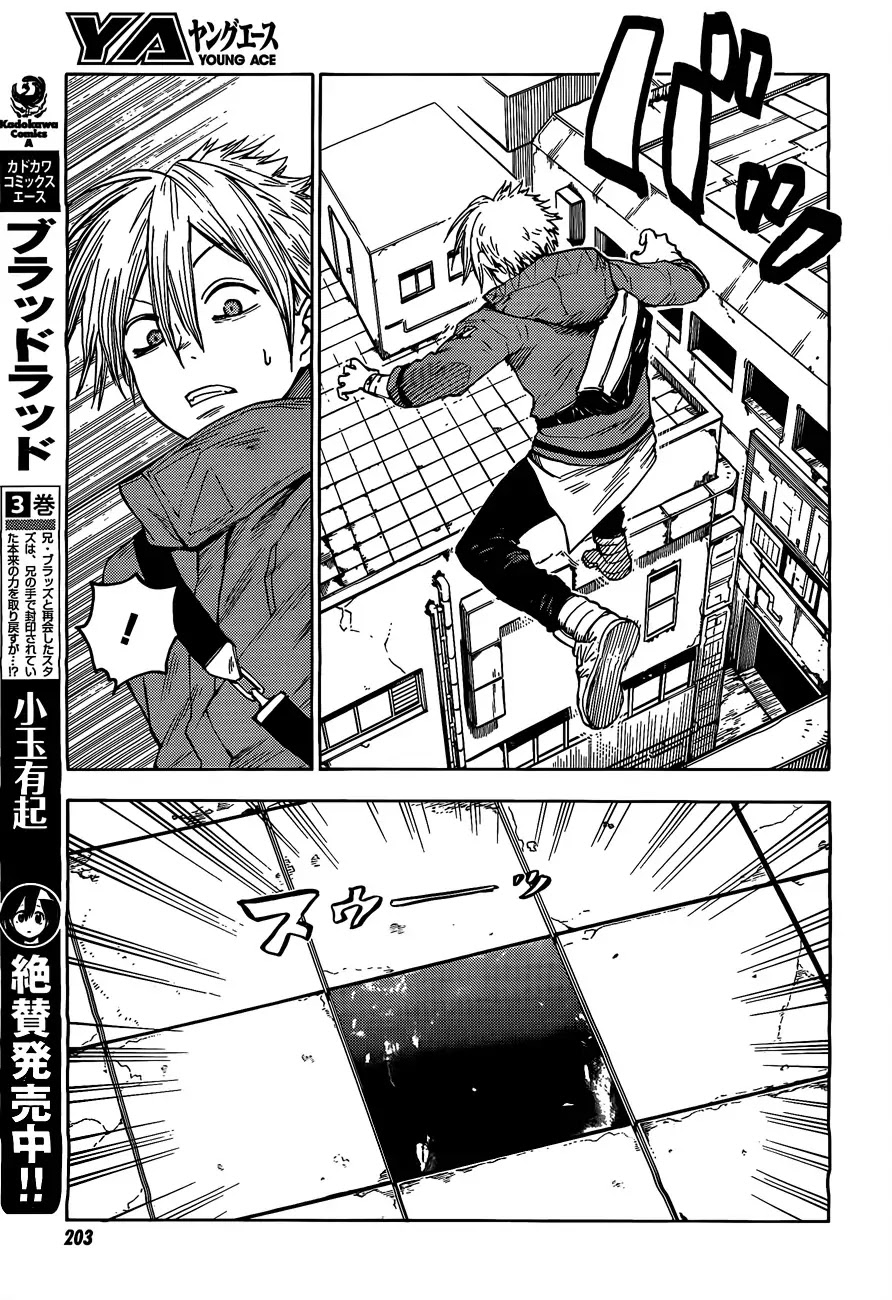 Blood Lad Chapter 22 page 5 - Chapter 22