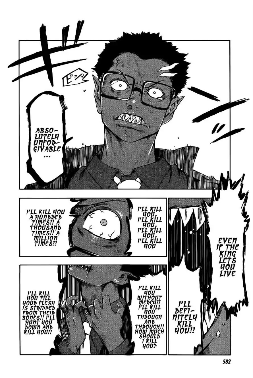 Blood Lad Chapter 26 page 17 - Chapter 26