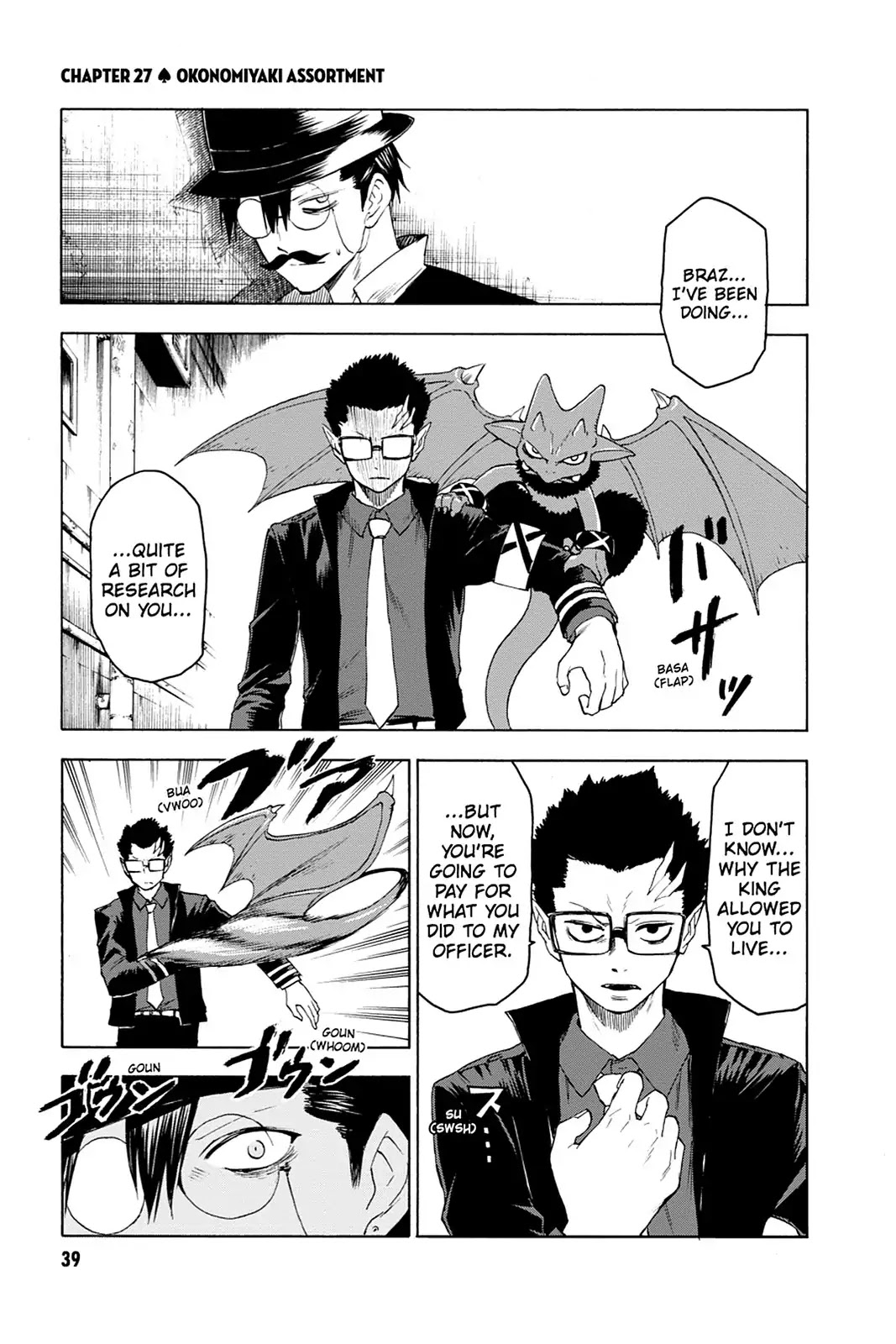 Blood Lad Chapter 27 page 1 - Chapter 27: Okonomiyaki Assortment