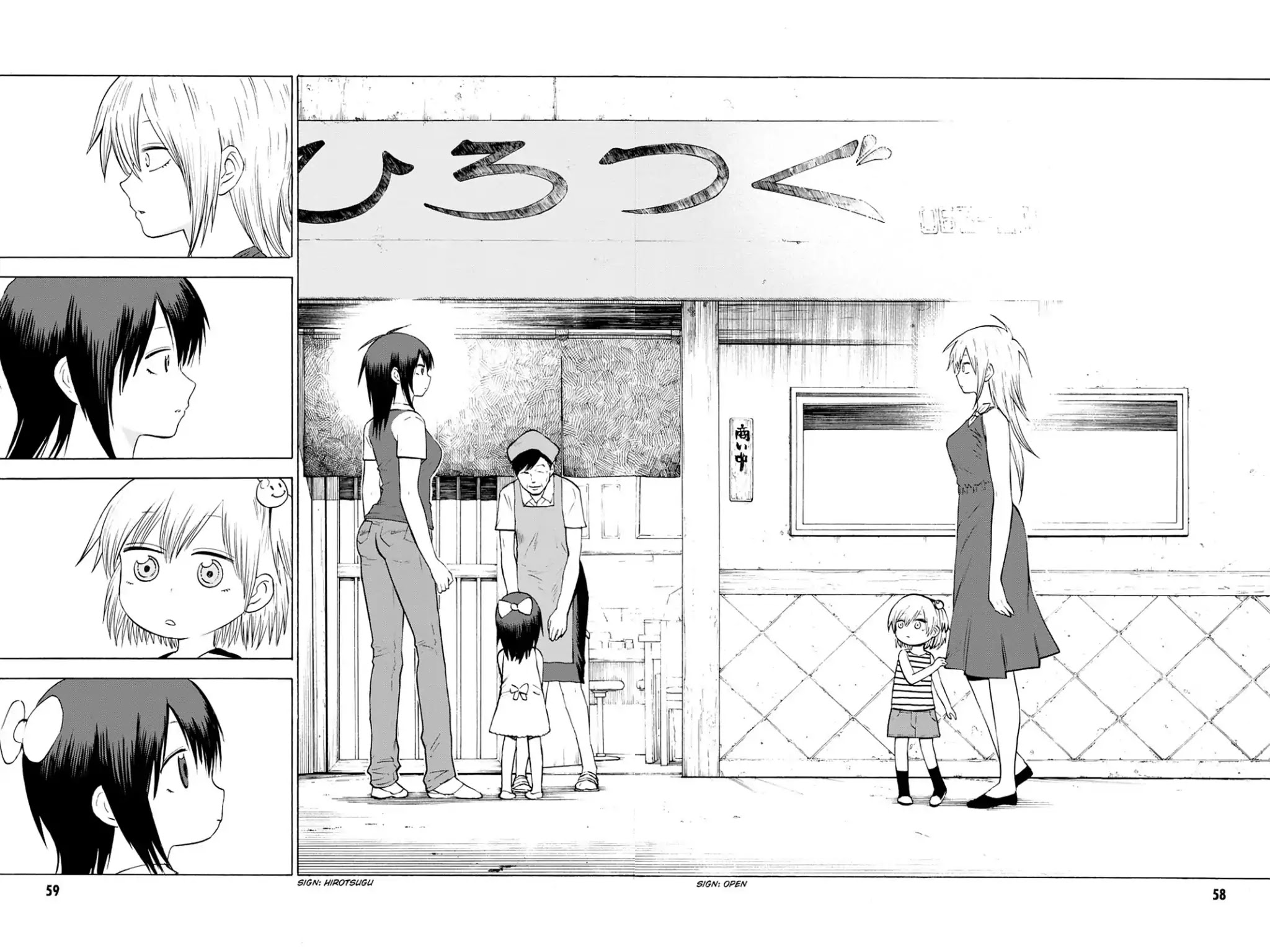 Blood Lad Chapter 27 page 20 - Chapter 27: Okonomiyaki Assortment