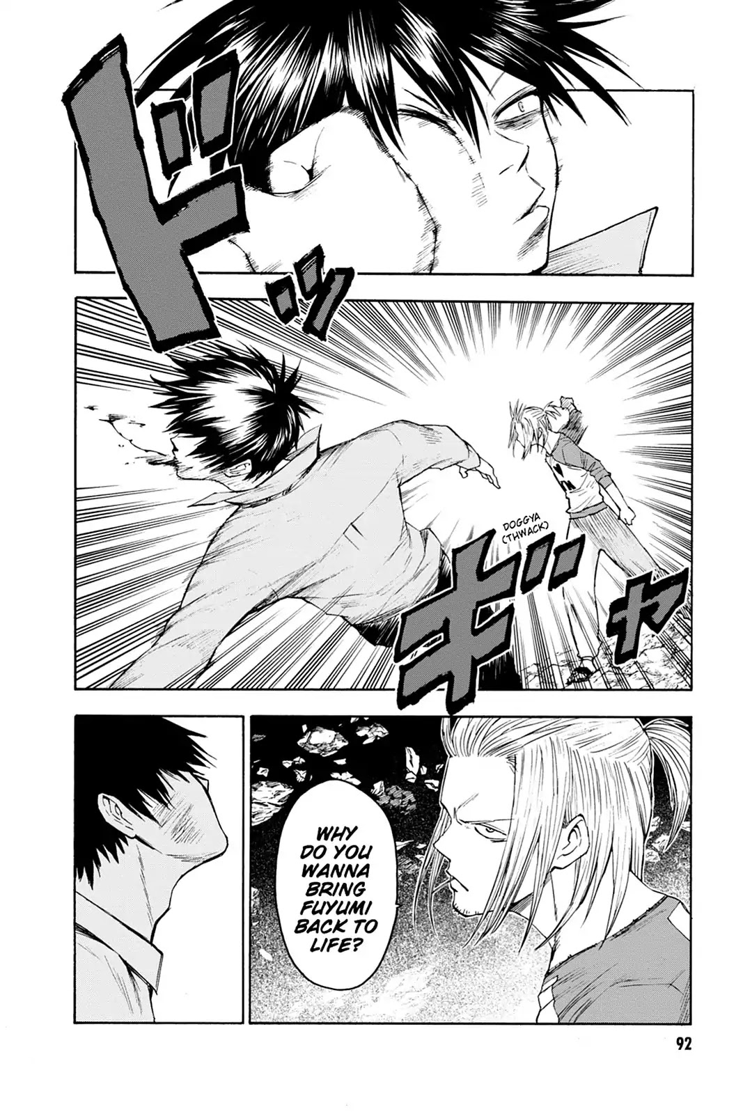 Blood Lad Chapter 28 page 20 - Chapter 28: Super Young