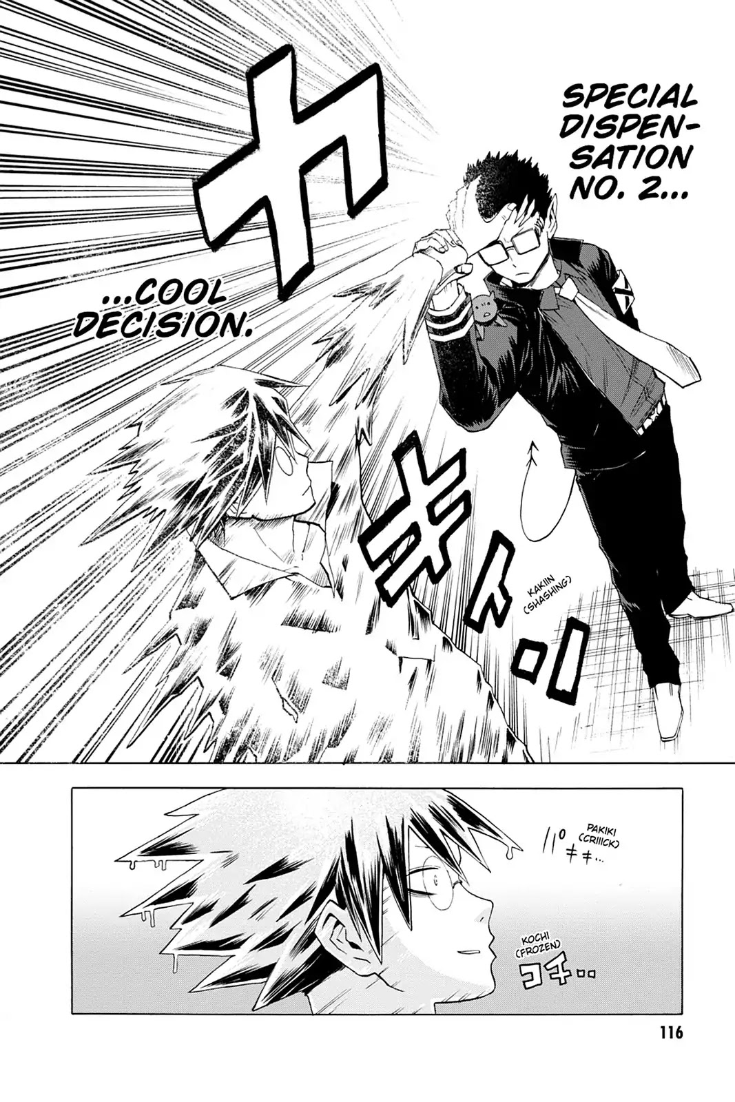 Blood Lad Chapter 29 page 11 - Chapter 29: A Tiny Room of Curses and Oaths
