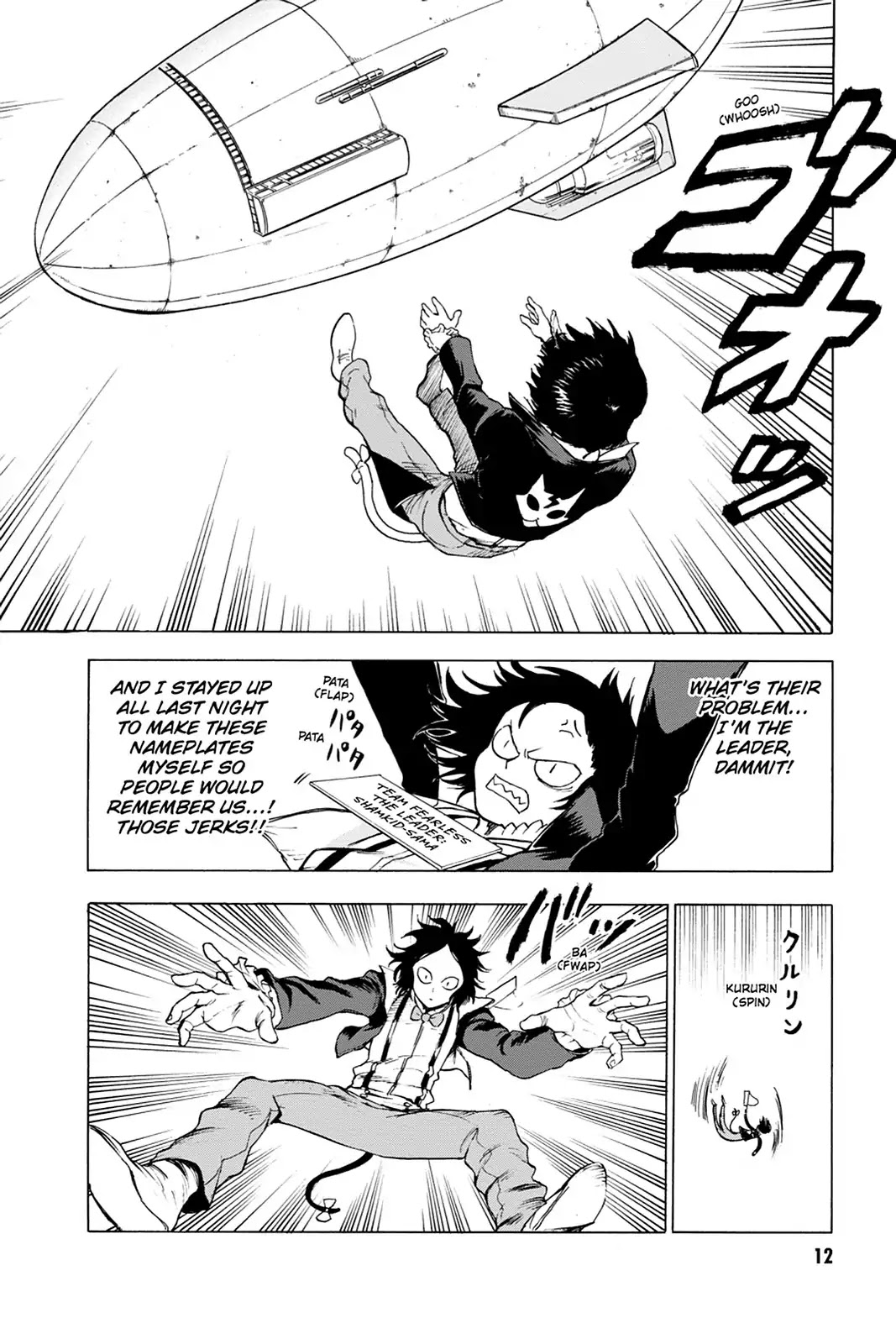 Blood Lad Chapter 31 page 15 - Chapter 31: A Very Thick Solution