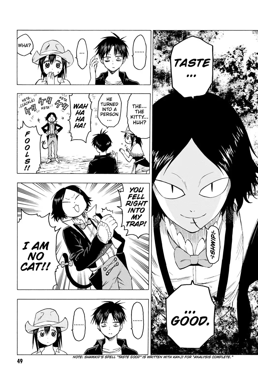 Blood Lad Chapter 32 page 11 - Chapter 32: The Leader Reader