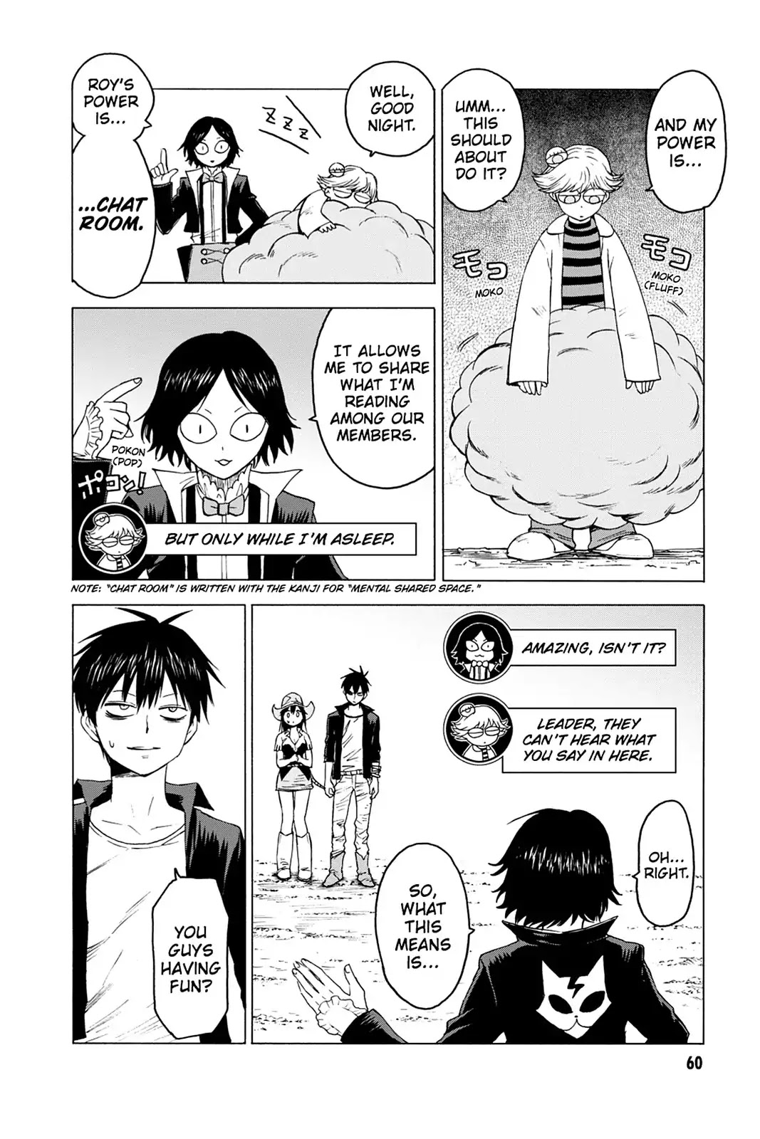 Blood Lad Chapter 32 page 23 - Chapter 32: The Leader Reader