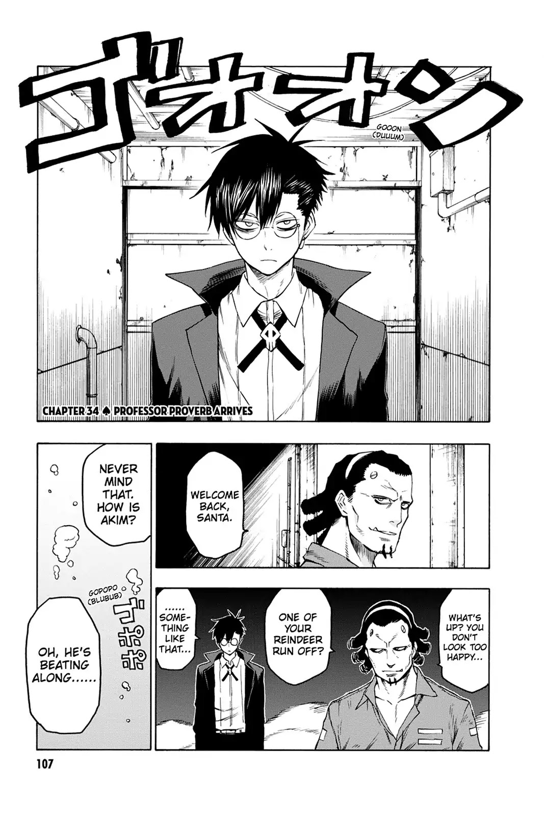 Blood Lad Chapter 34 page 1 - Chapter 34: Professor Proverb Arrives