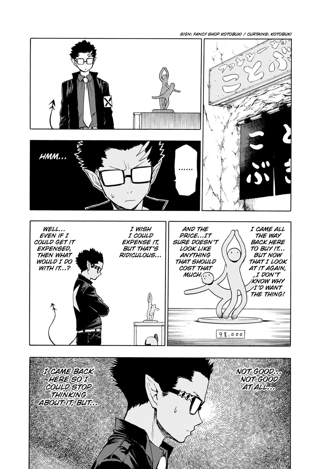 Blood Lad Chapter 37 page 2 - Chapter 37: Experience Adult Relaxation!
