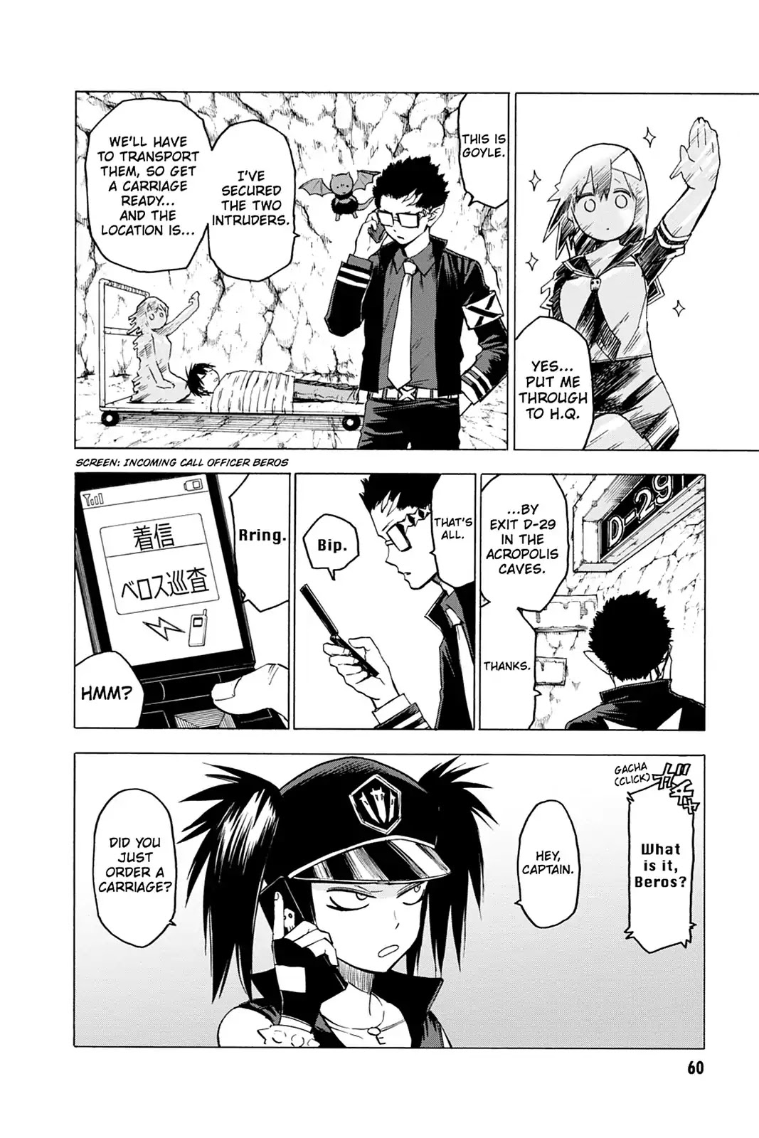 Blood Lad Chapter 37 page 22 - Chapter 37: Experience Adult Relaxation!