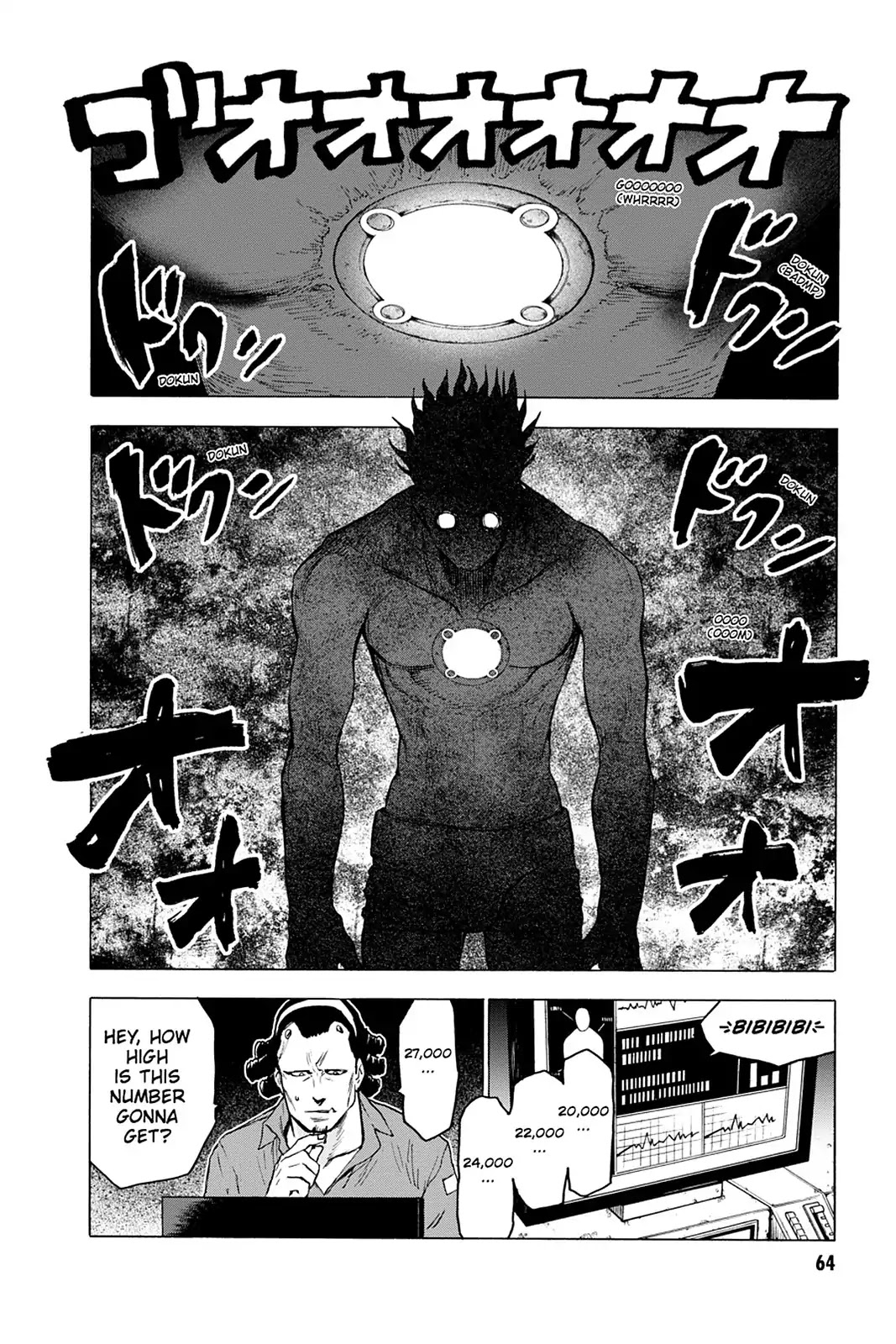 Blood Lad Chapter 37 page 26 - Chapter 37: Experience Adult Relaxation!