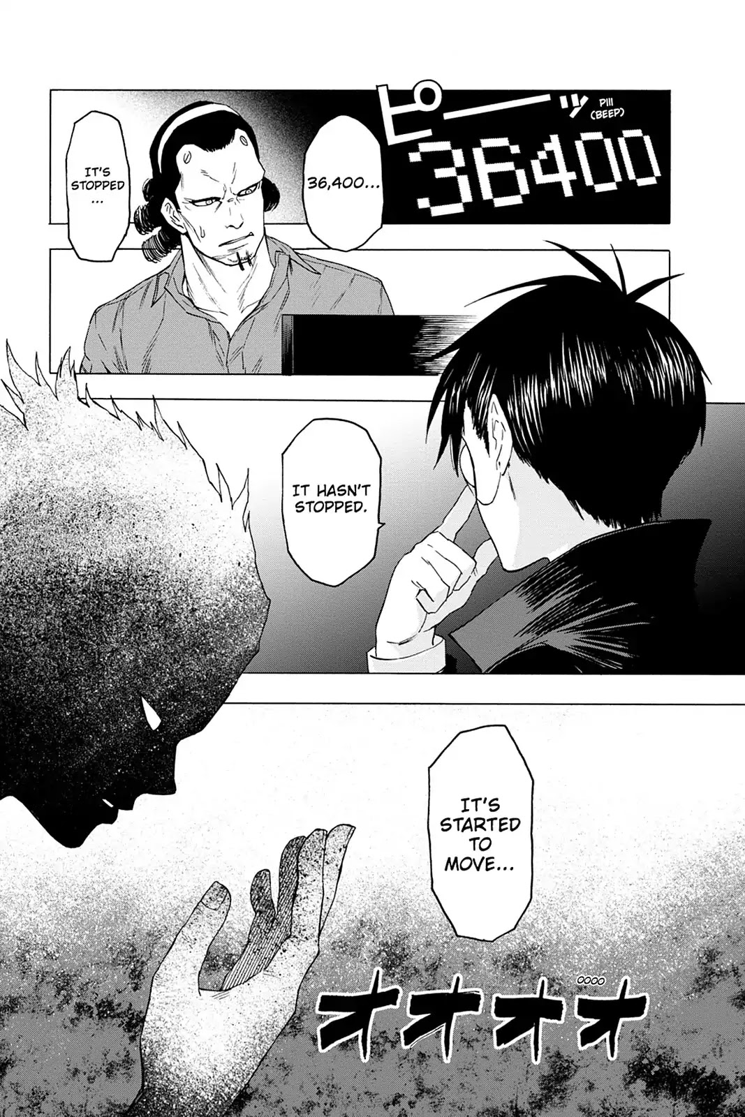 Blood Lad Chapter 37 page 29 - Chapter 37: Experience Adult Relaxation!