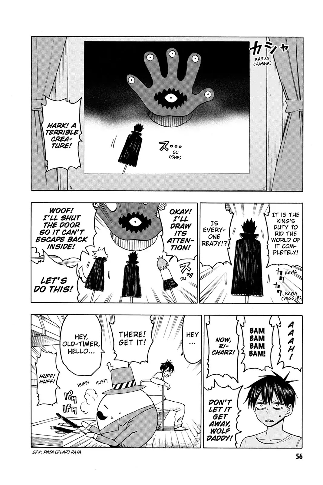 Blood Lad Chapter 42 page 19 - Chapter 42: Behind the Door