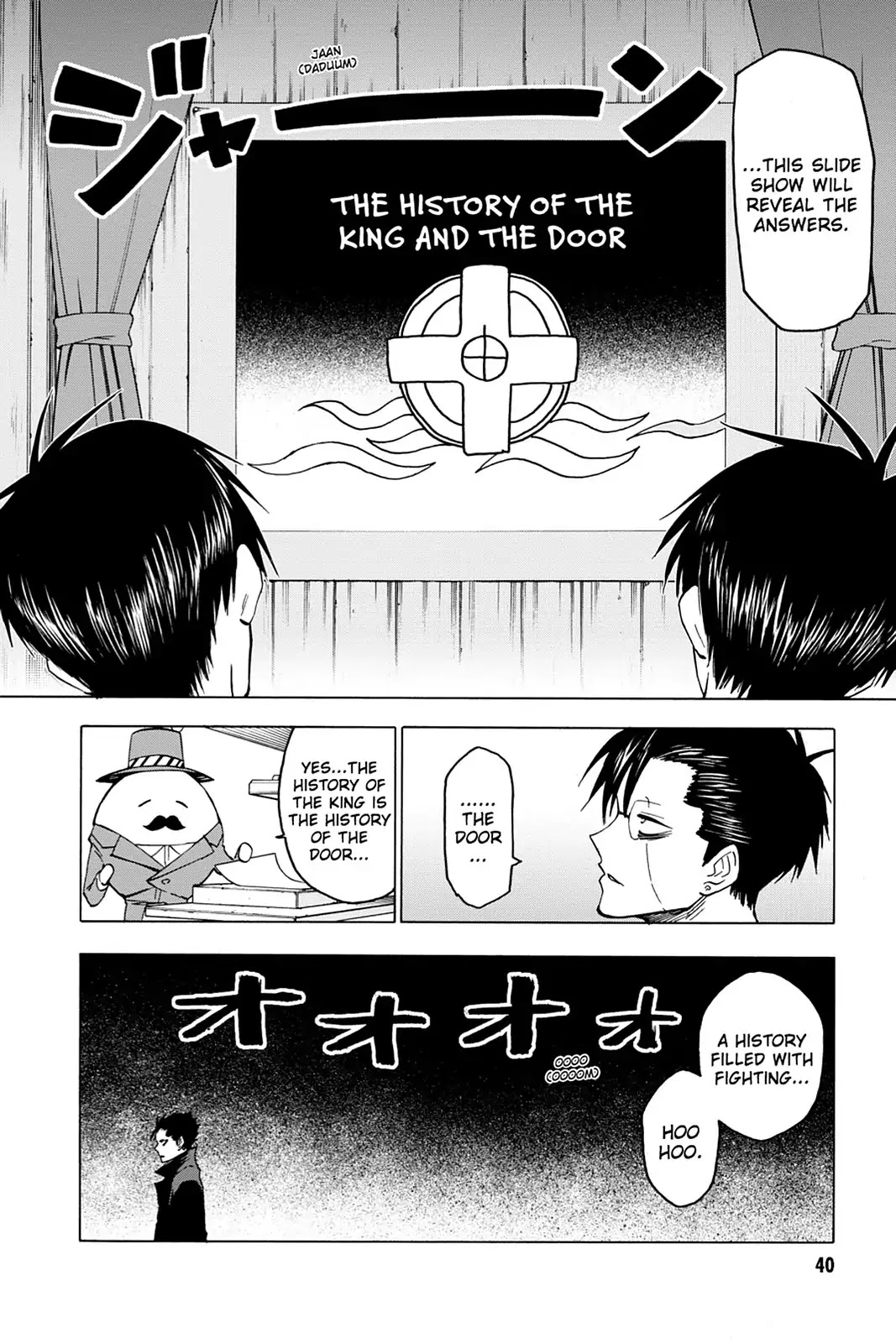 Blood Lad Chapter 42 page 2 - Chapter 42: Behind the Door