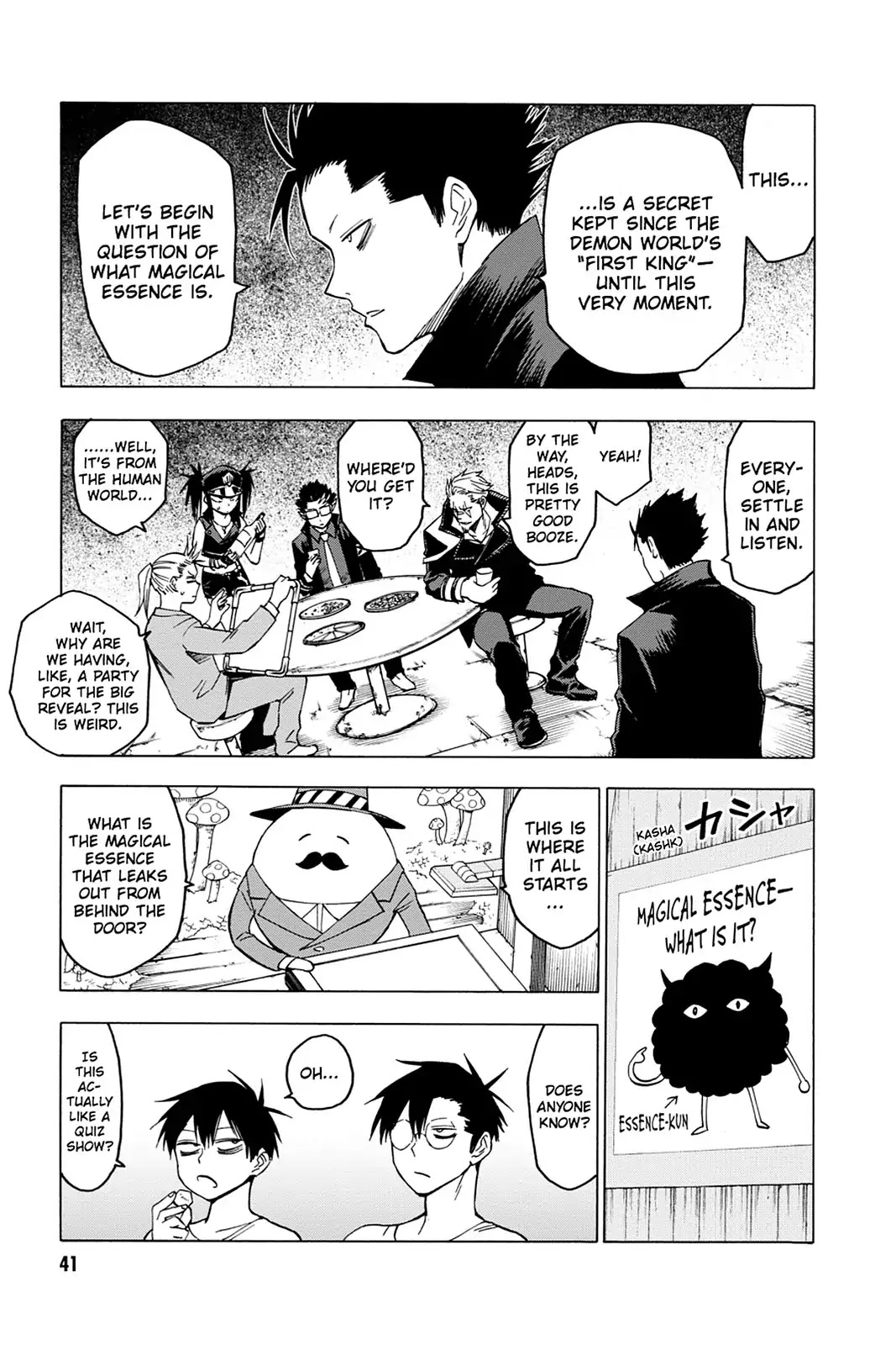 Blood Lad Chapter 42 page 3 - Chapter 42: Behind the Door