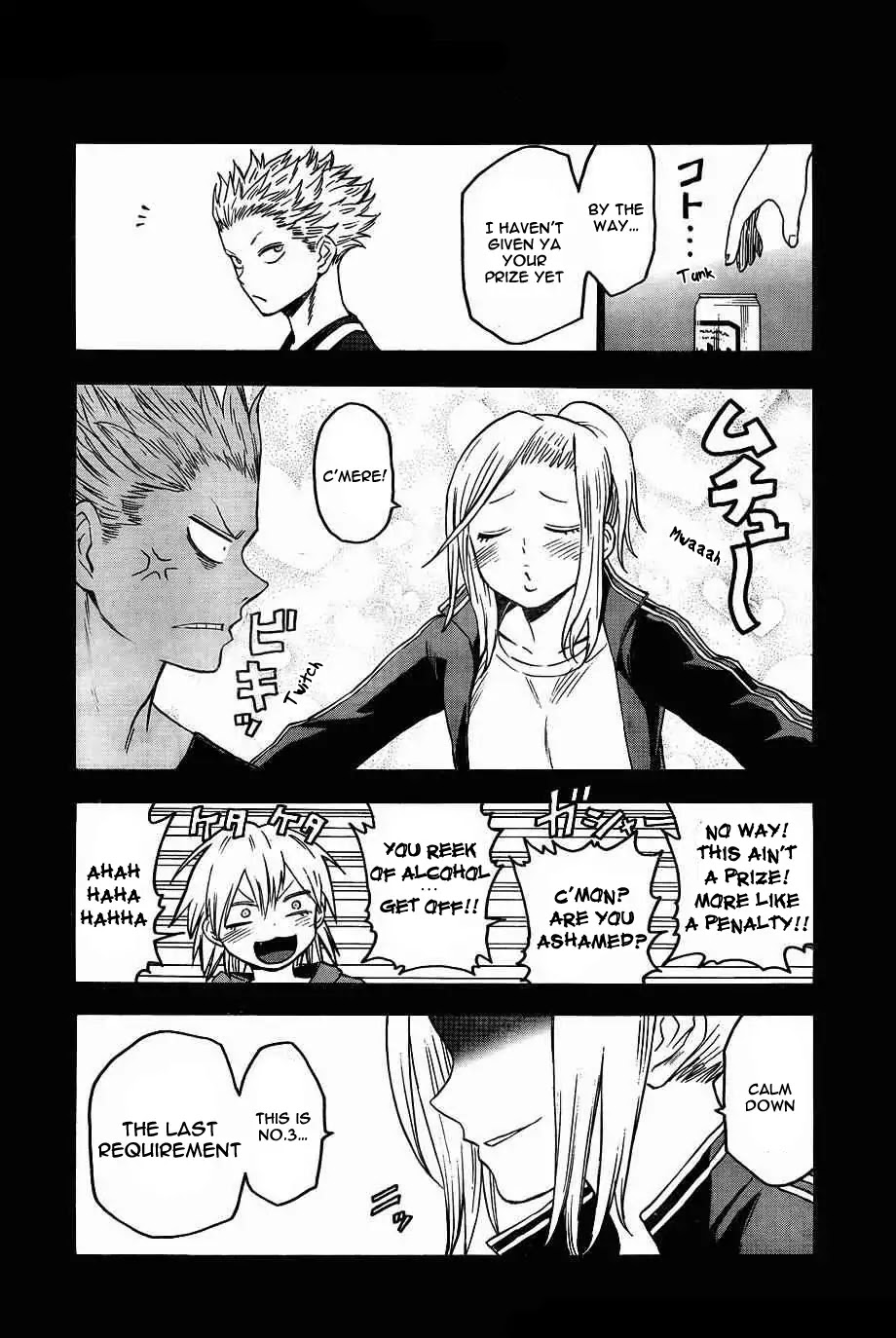 Blood Lad Chapter 44 page 13 - Chapter 44
