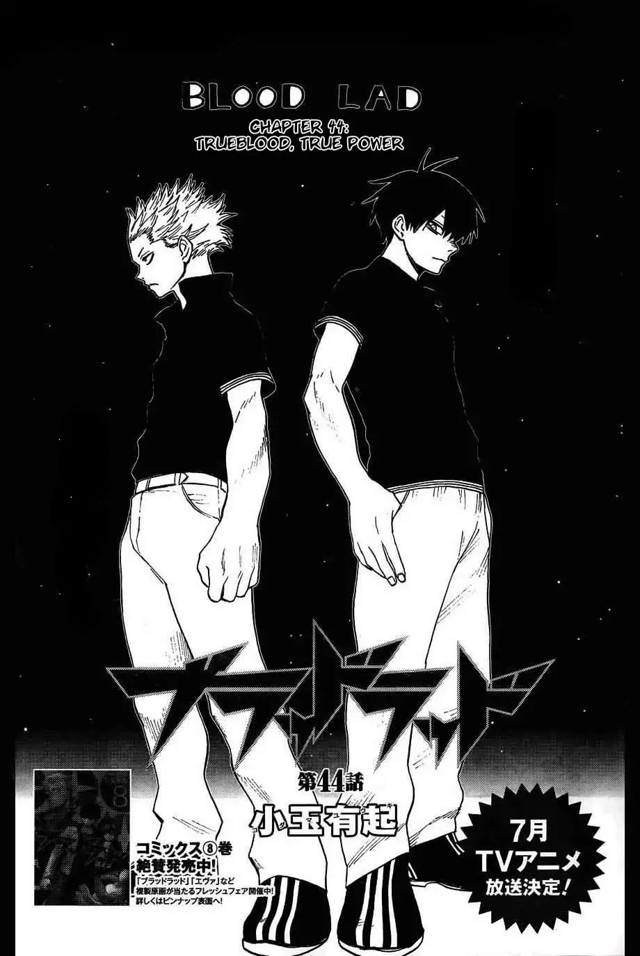 Blood Lad Chapter 44 page 2 - Chapter 44