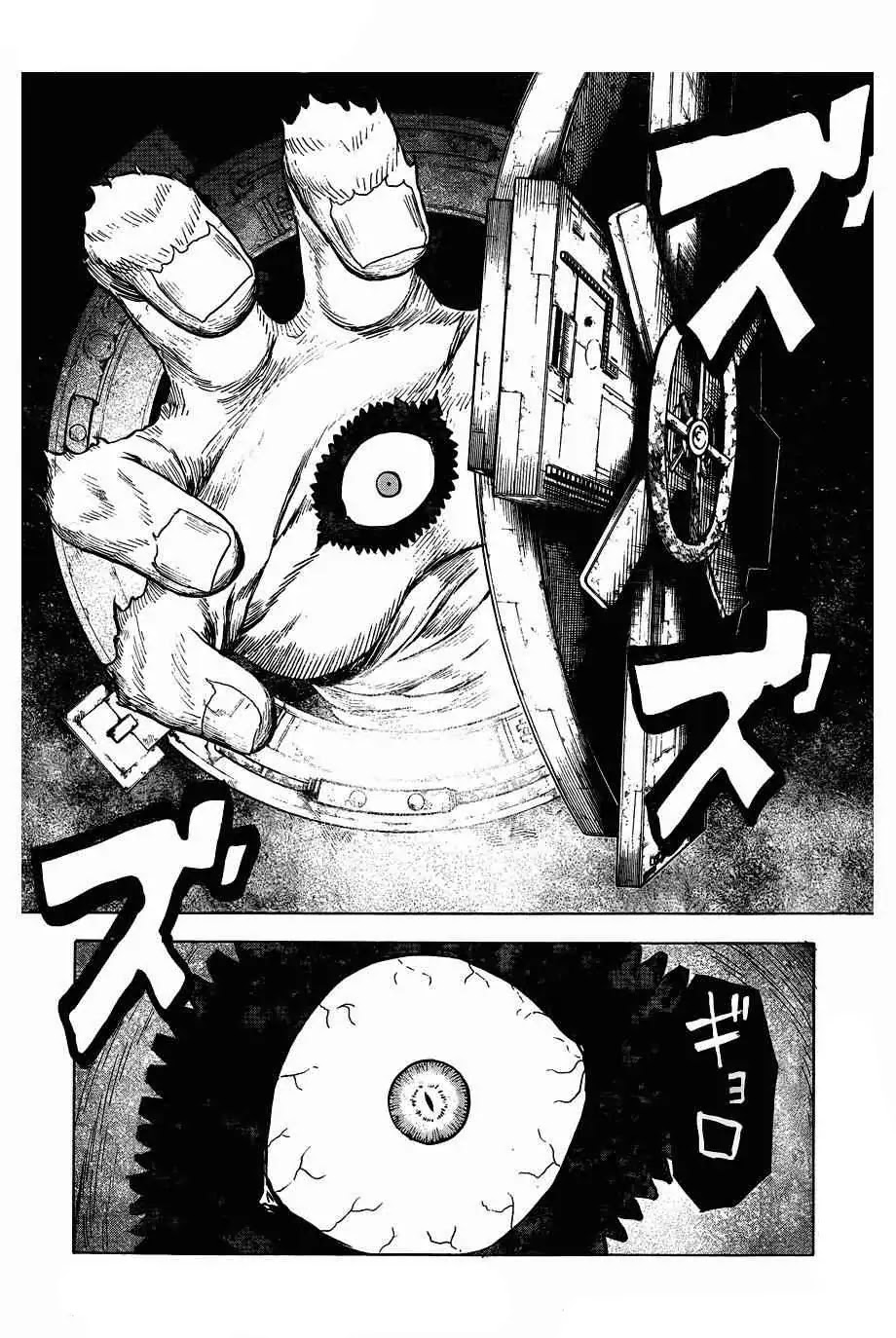 Blood Lad Chapter 44 page 32 - Chapter 44