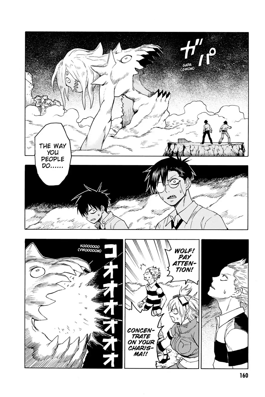 Blood Lad Chapter 45 page 22 - Chapter 45: Bad Coaster