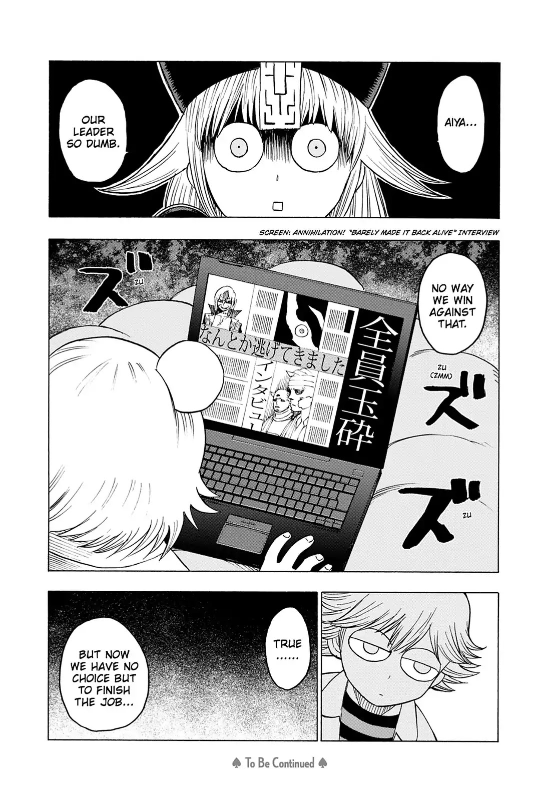 Blood Lad Chapter 48 page 33 - Chapter 48: Why We're Coming to the Manga World